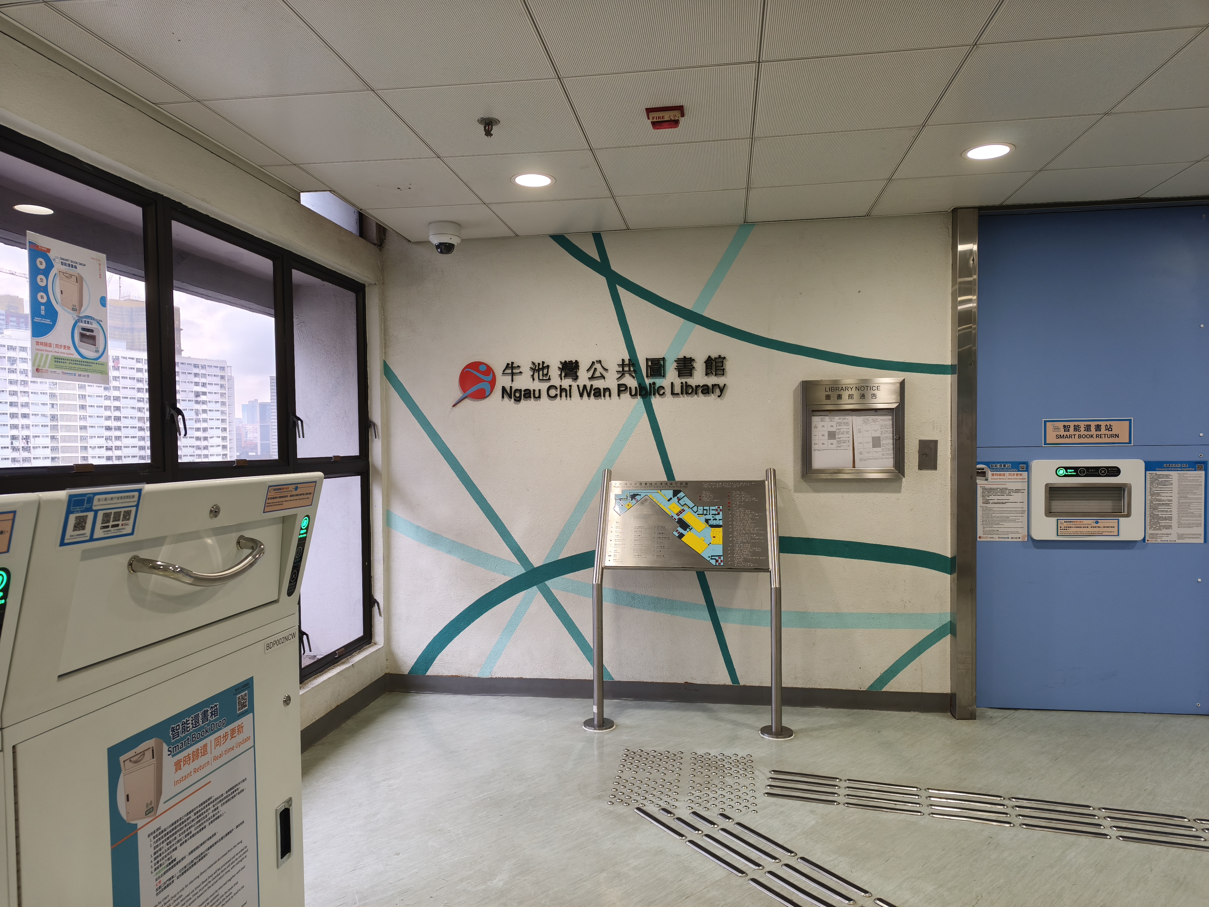 牛池灣公共圖書館(分區圖書館)1